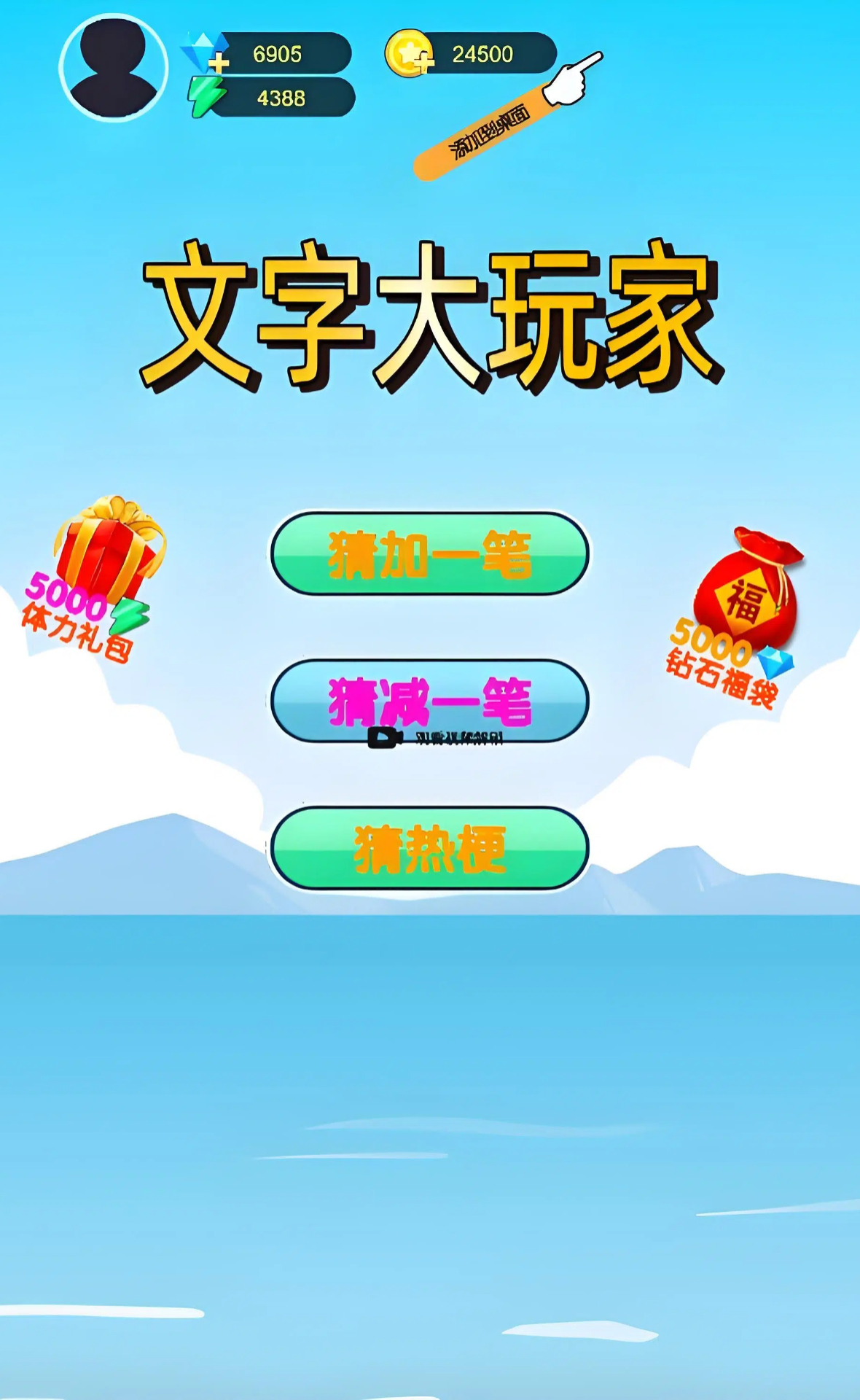 应用截图3预览