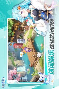 氣泡星球截圖