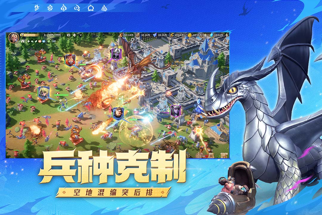 龍石戰(zhàn)爭截圖預覽