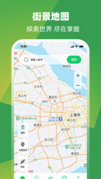 衛(wèi)星街景地圖iGoo截圖