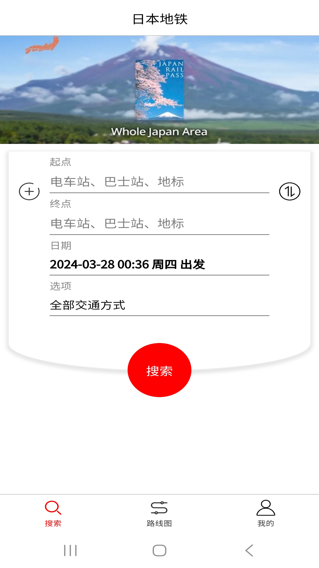 应用截图1预览