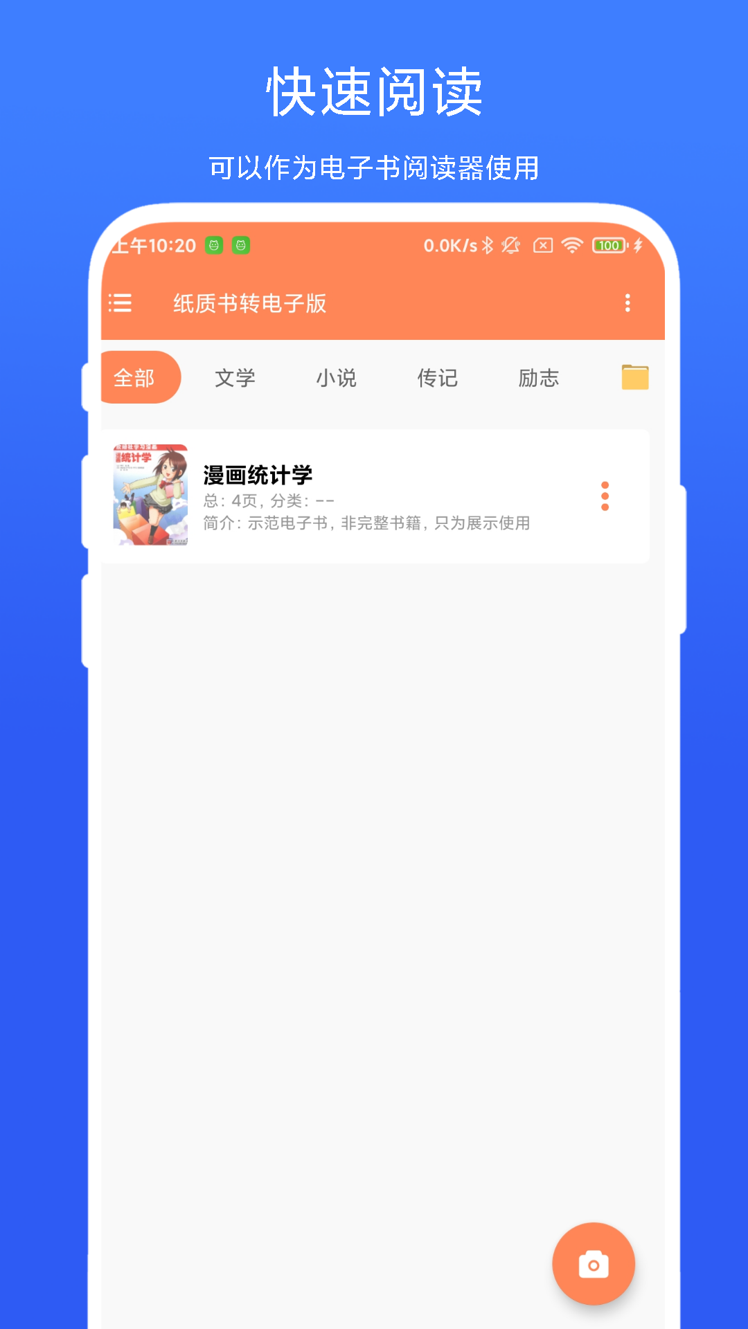 应用截图2预览