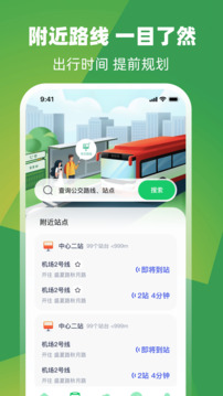 衛(wèi)星街景地圖iGoo截圖