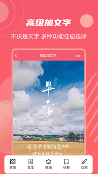 照片加水印文字截圖