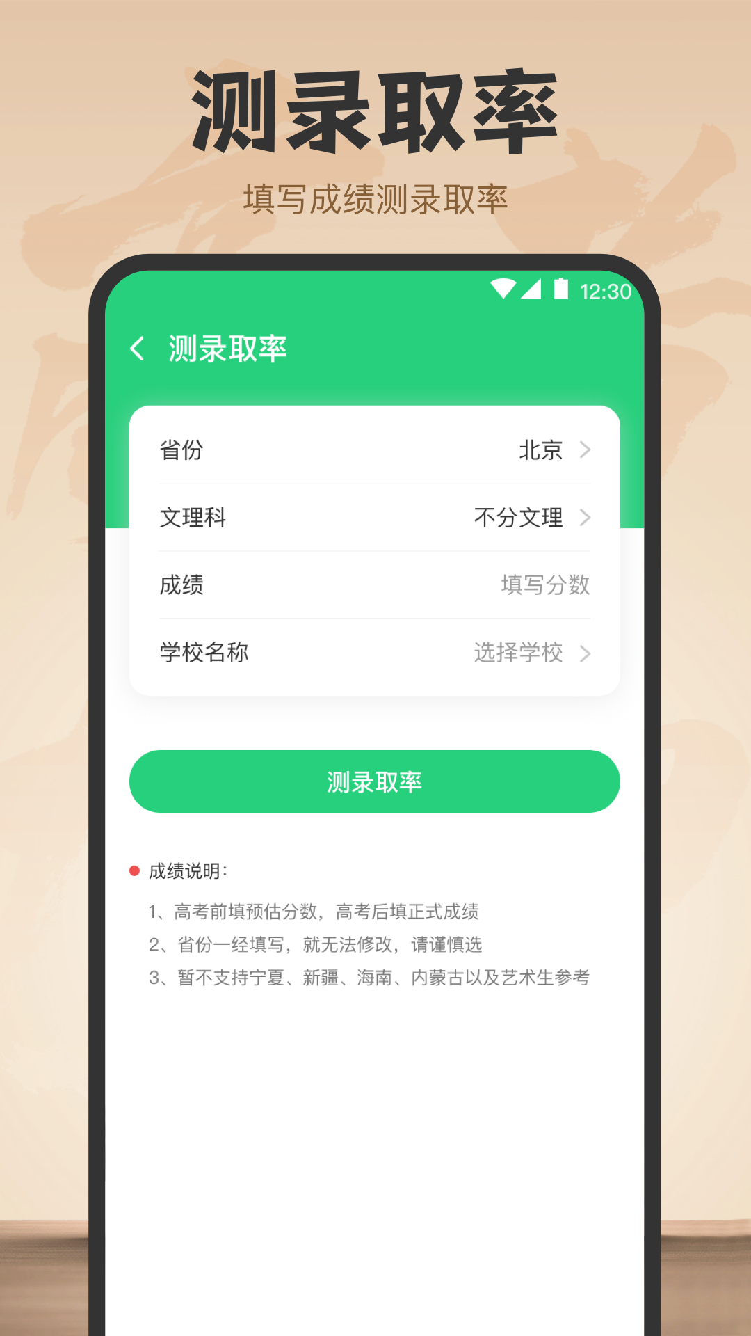 应用截图4预览