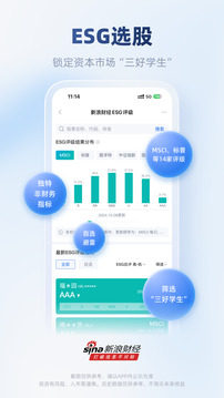 新浪財(cái)經(jīng)截圖