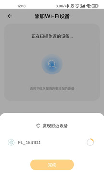 小匠智能smart截圖