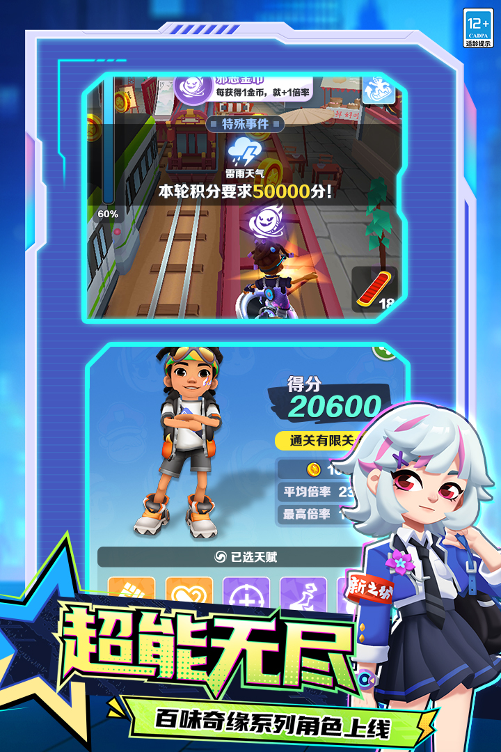 应用截图5预览