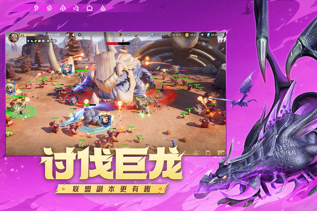 龍石戰(zhàn)爭截圖預覽