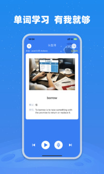 小凡博士截圖