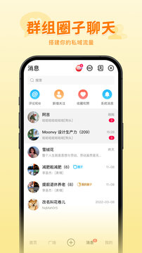 火樂(lè)園截圖