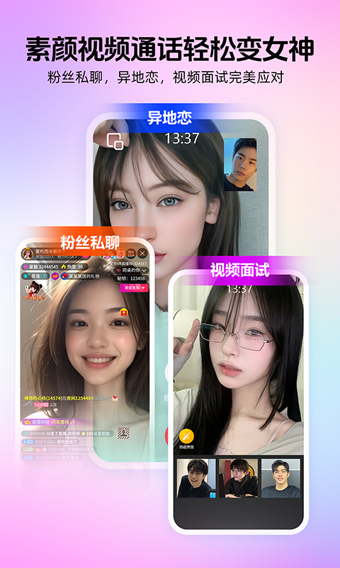应用截图2预览