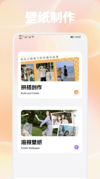 pap.er截圖