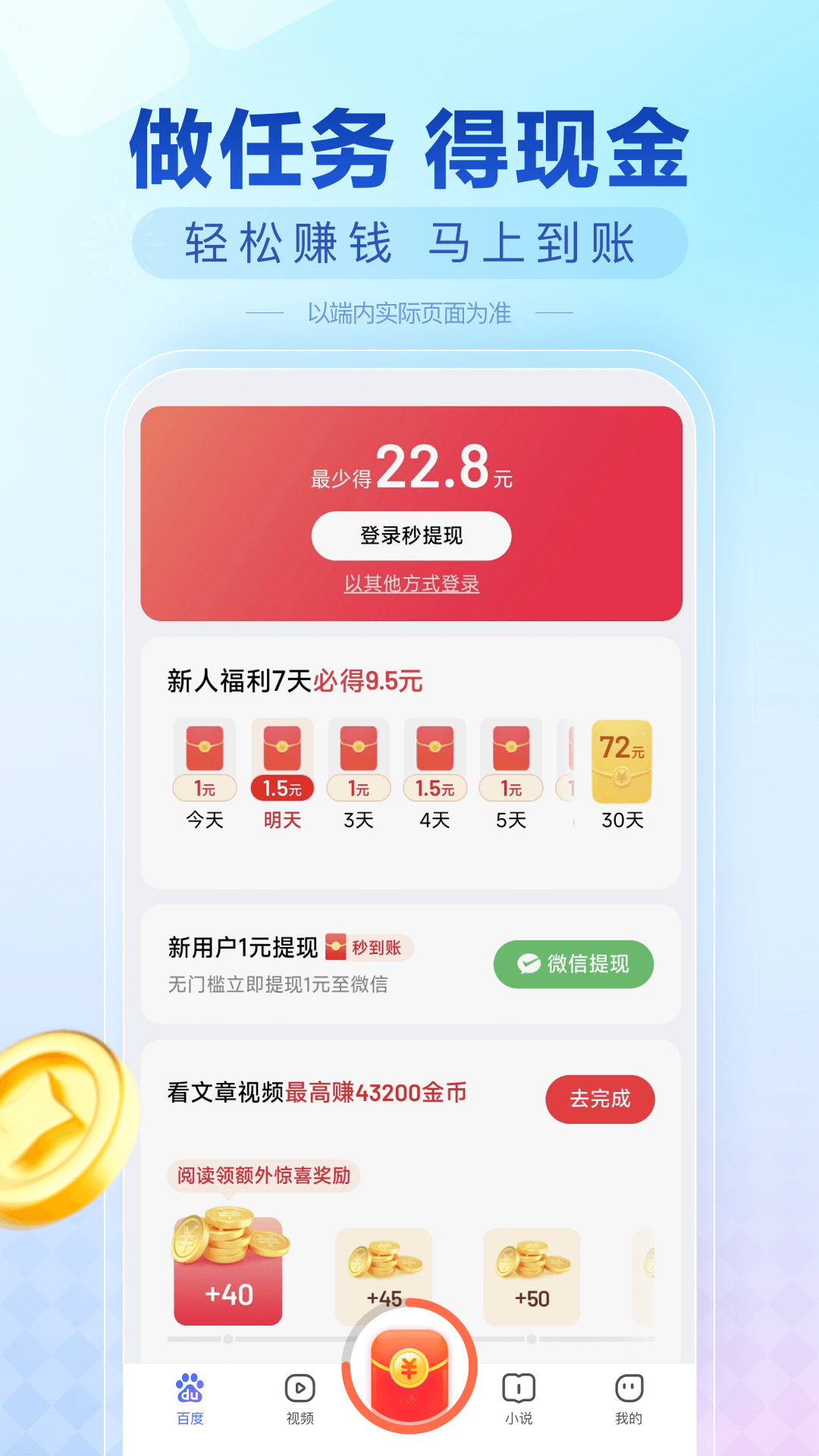 应用截图5预览