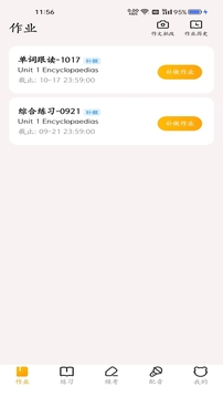 YOUTOO愛聽說截圖