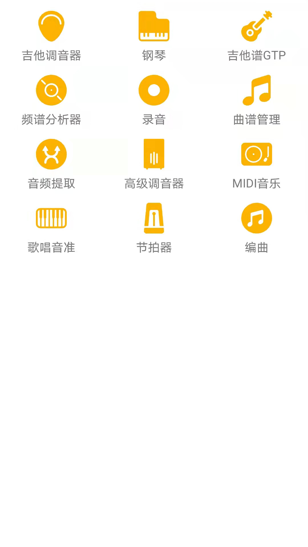 应用截图1预览