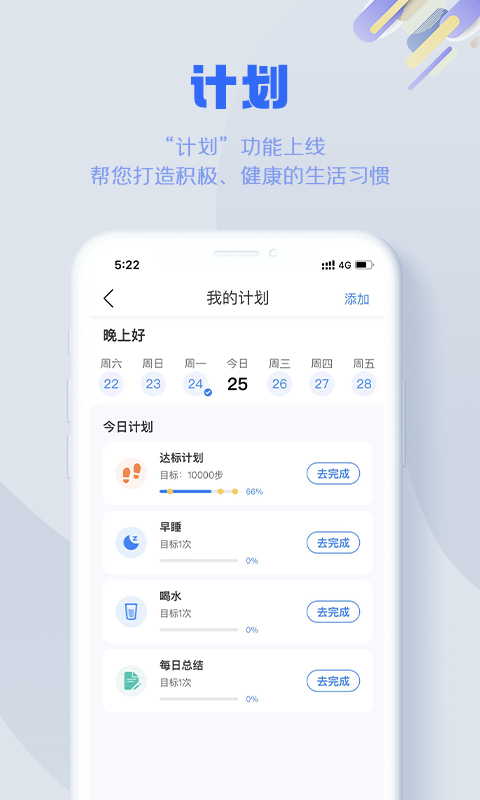 应用截图4预览
