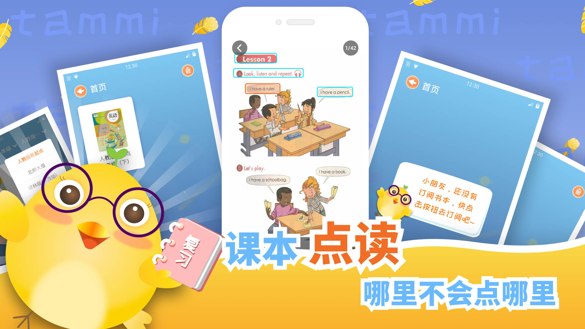 应用截图4预览