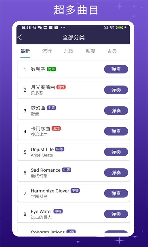 应用截图2预览