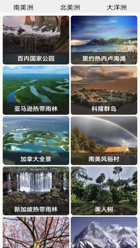 天眼地圖截圖