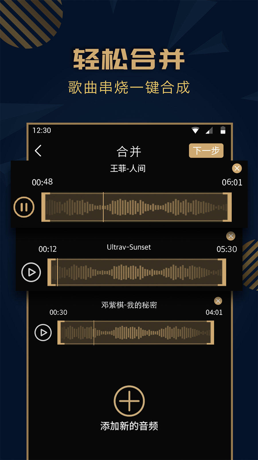 应用截图3预览