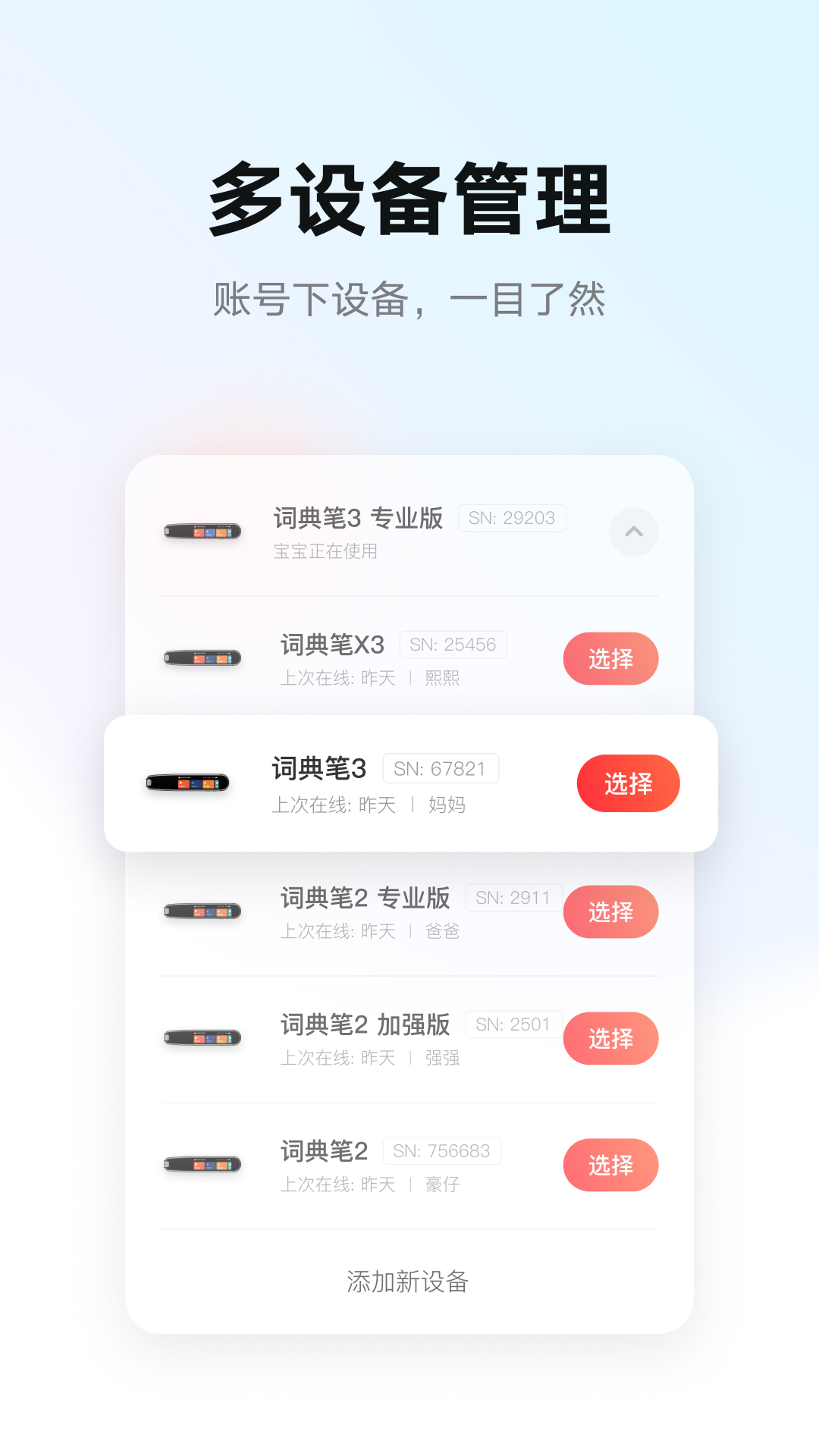应用截图2预览