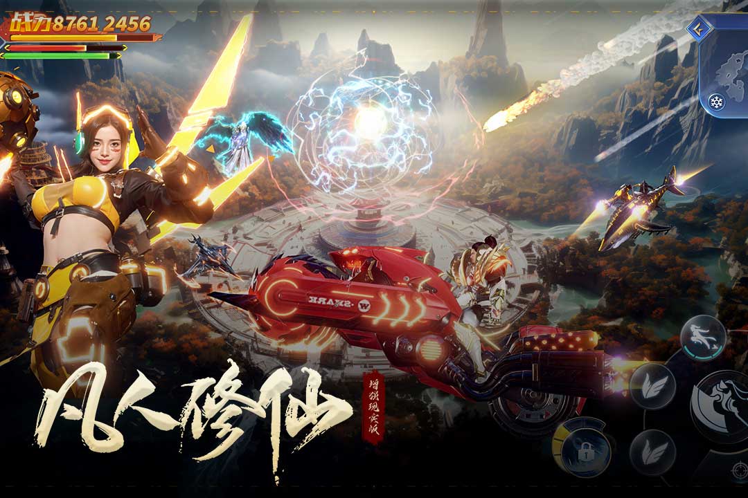 应用截图1预览