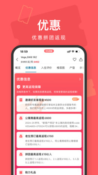 異鄉(xiāng)好居截圖