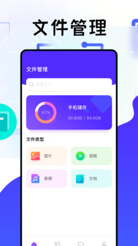 冷眸截圖