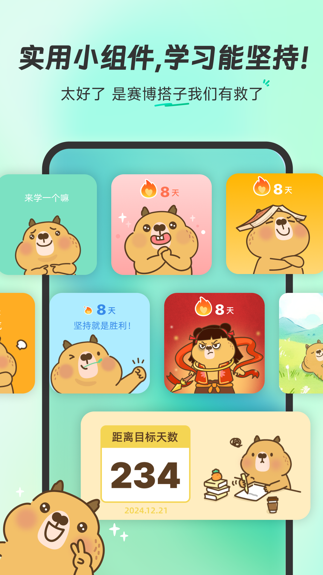 应用截图2预览