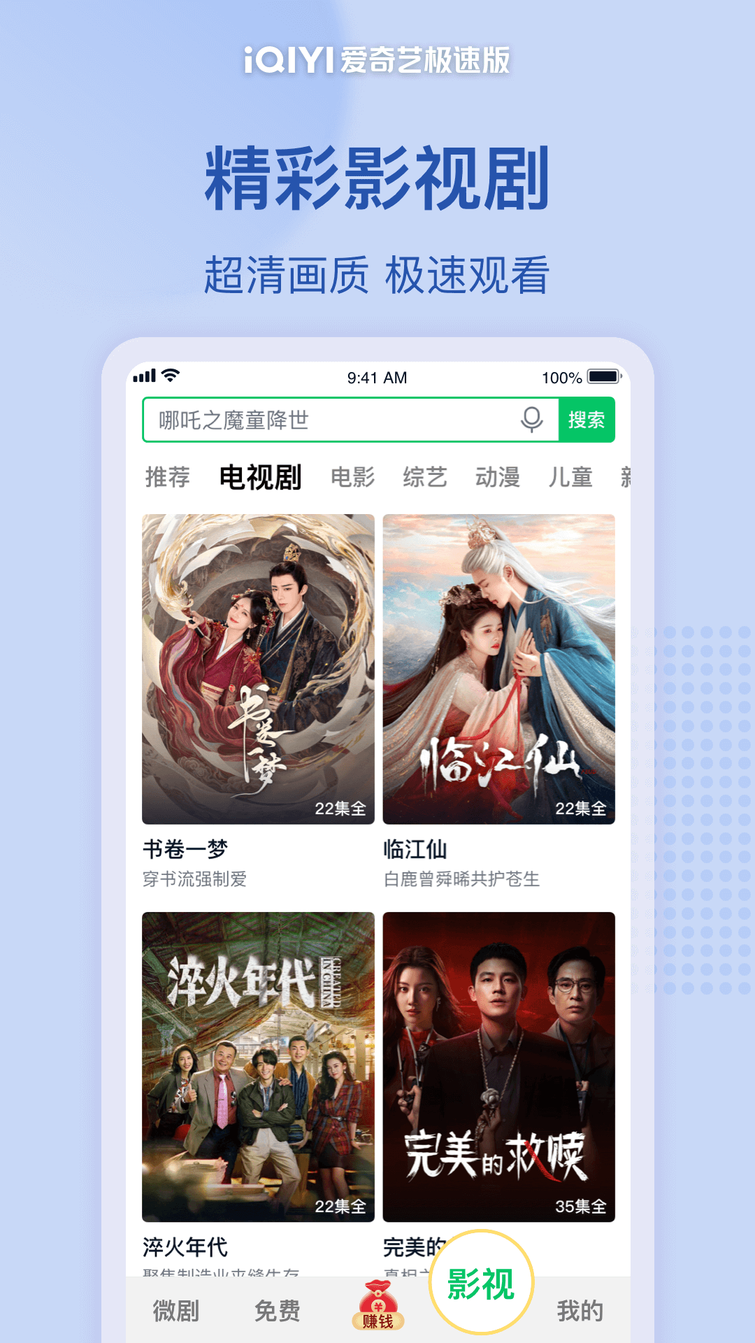 应用截图4预览