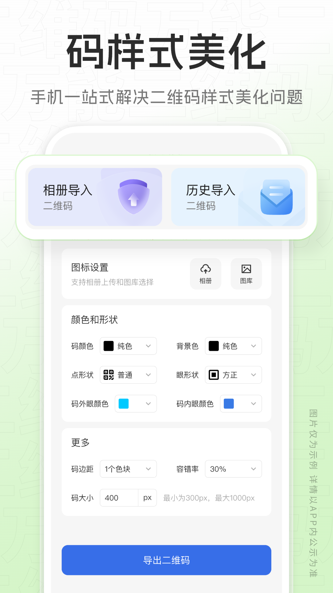应用截图2预览