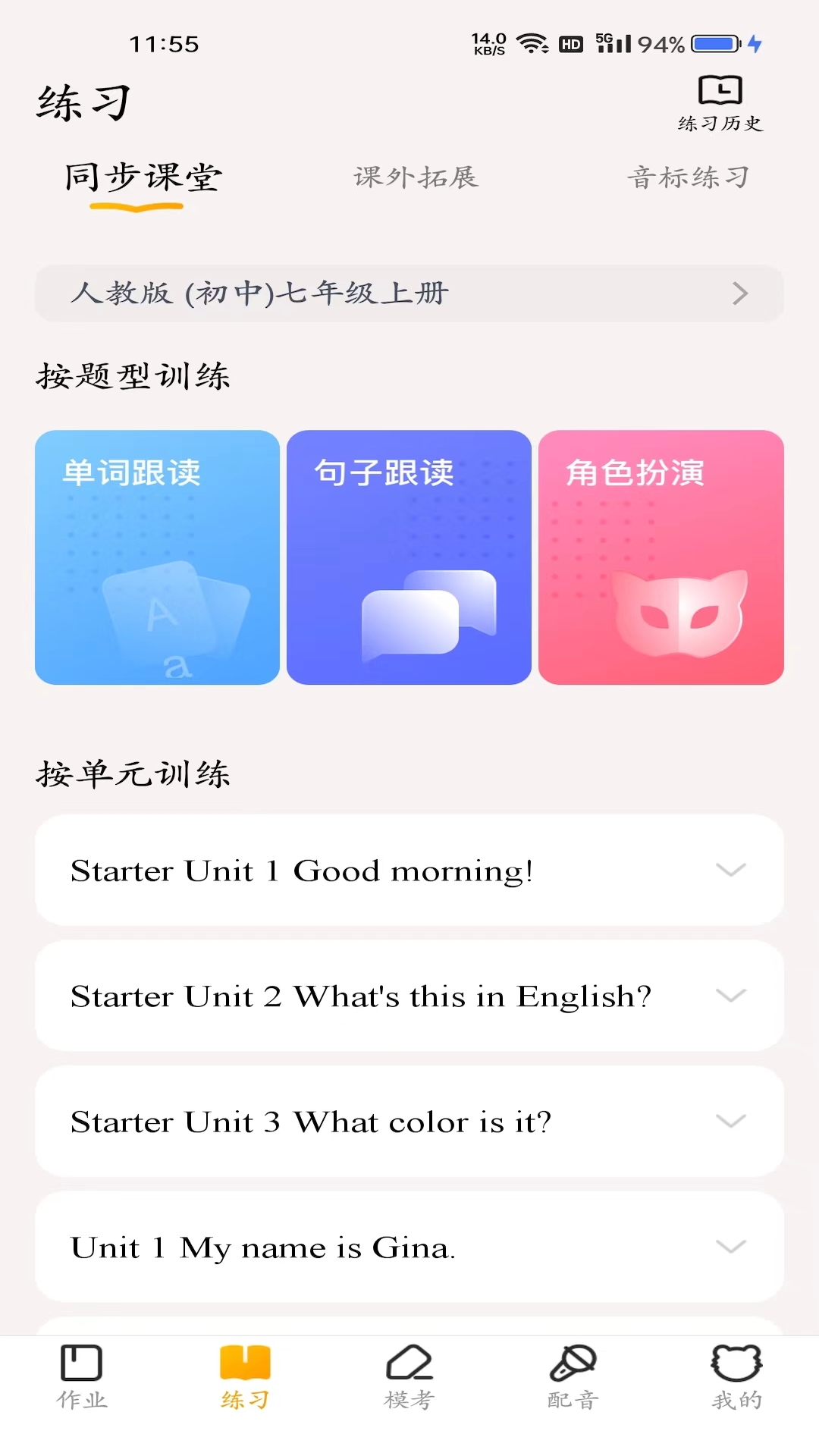 应用截图2预览