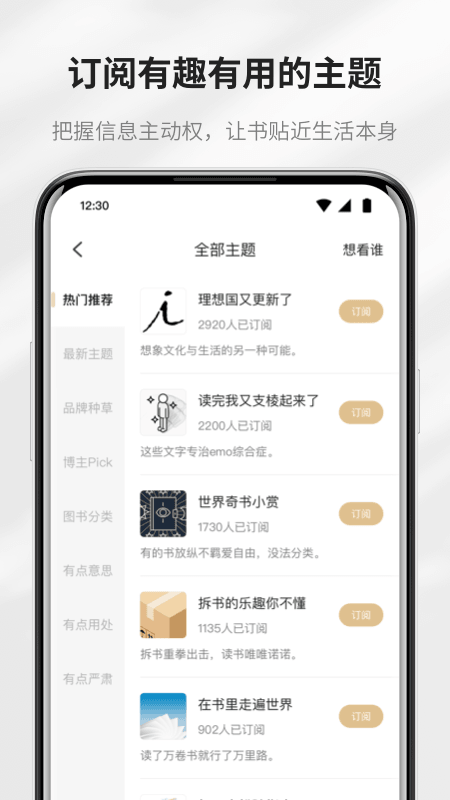 应用截图2预览