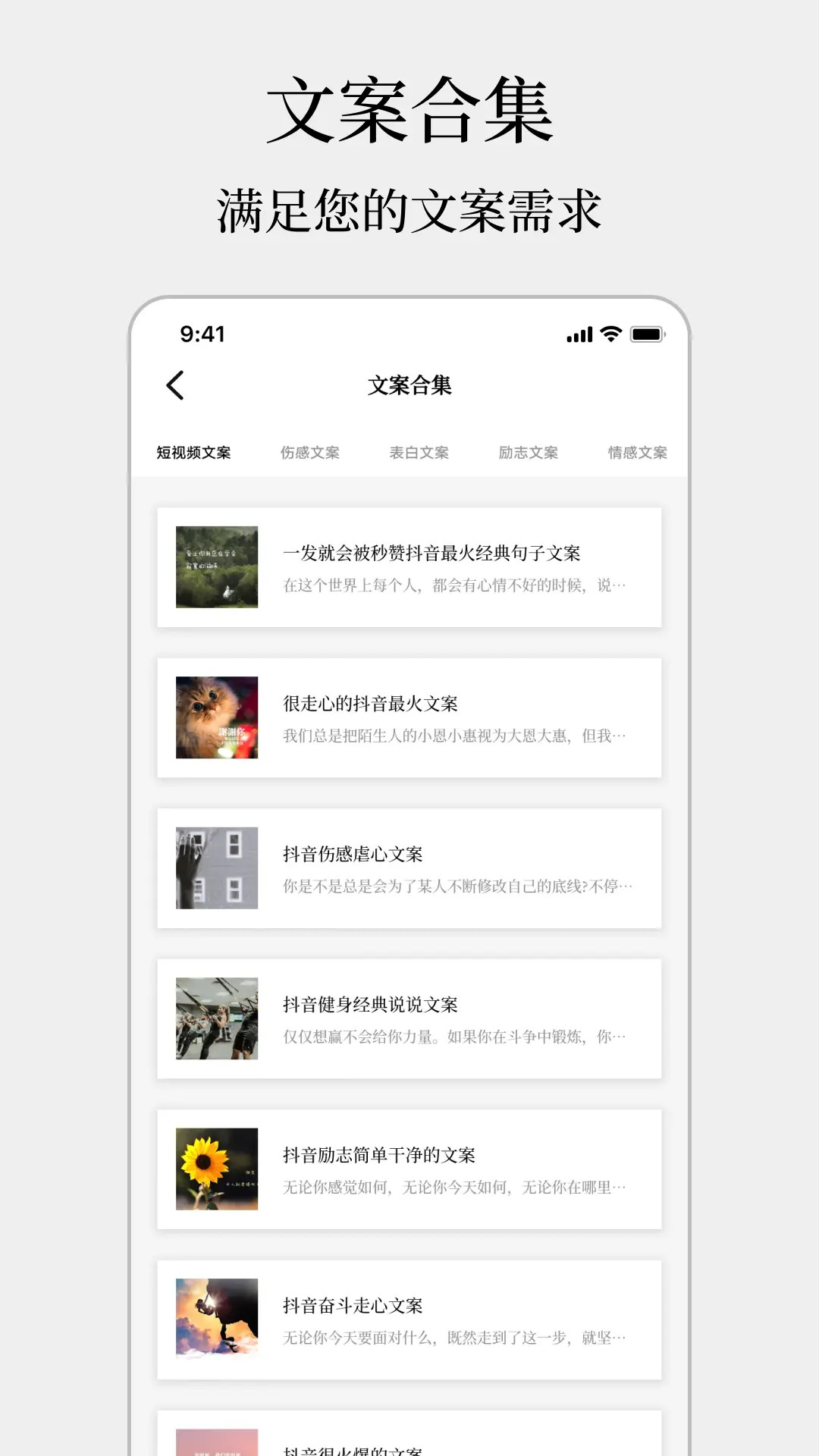 应用截图2预览
