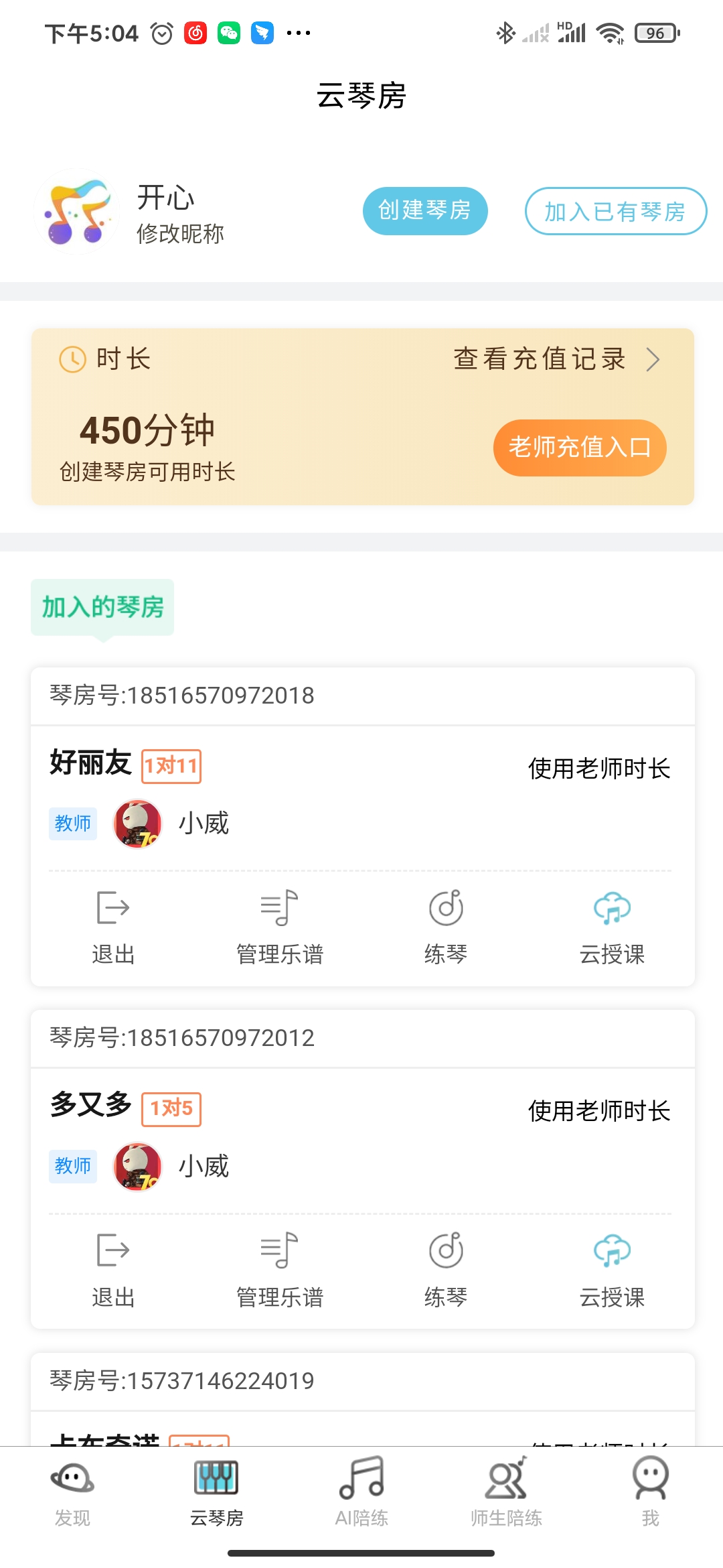 应用截图1预览
