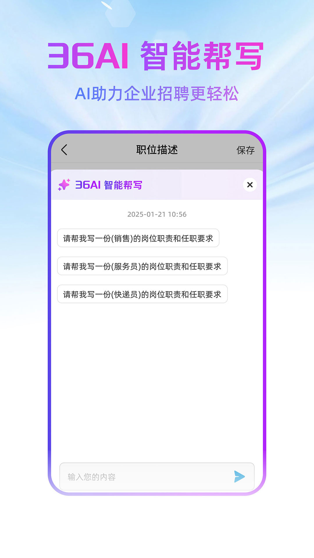 应用截图2预览
