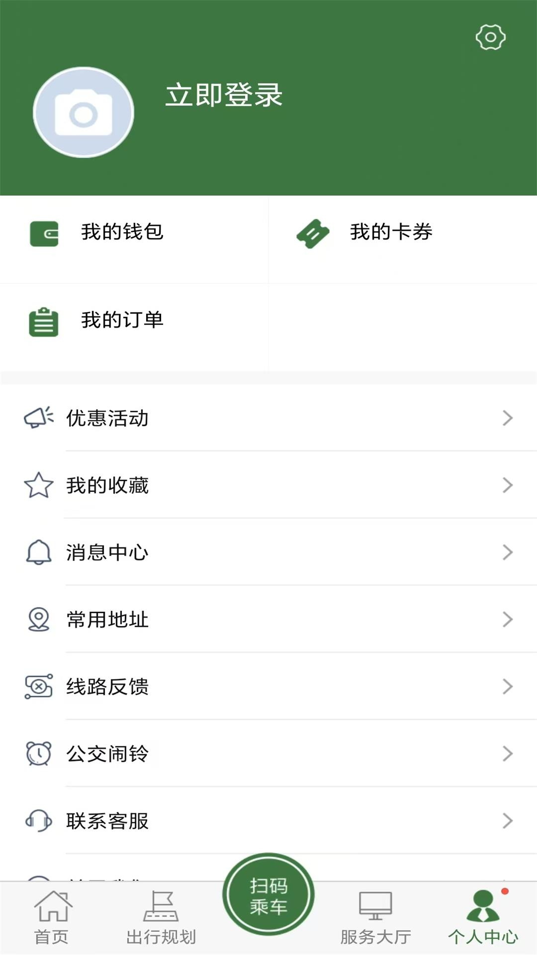 应用截图4预览
