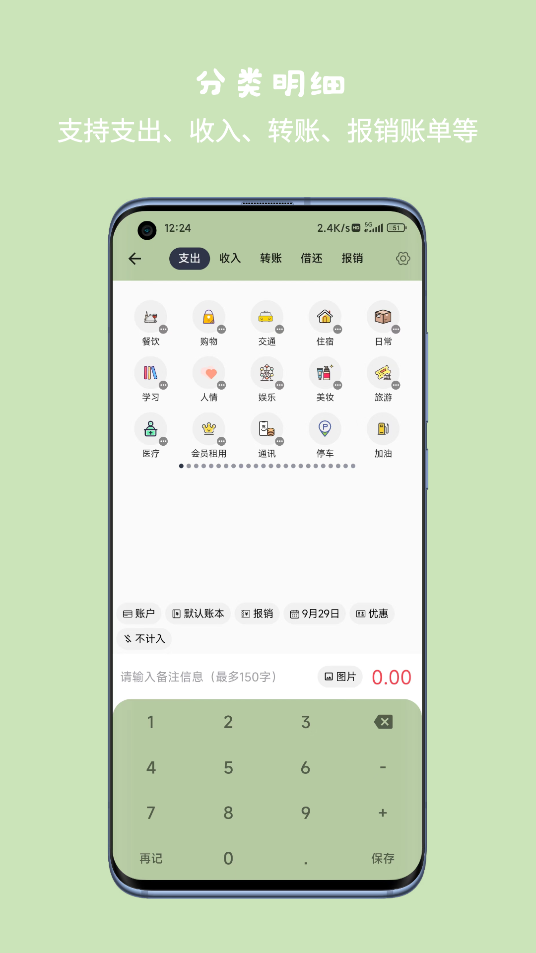 应用截图2预览