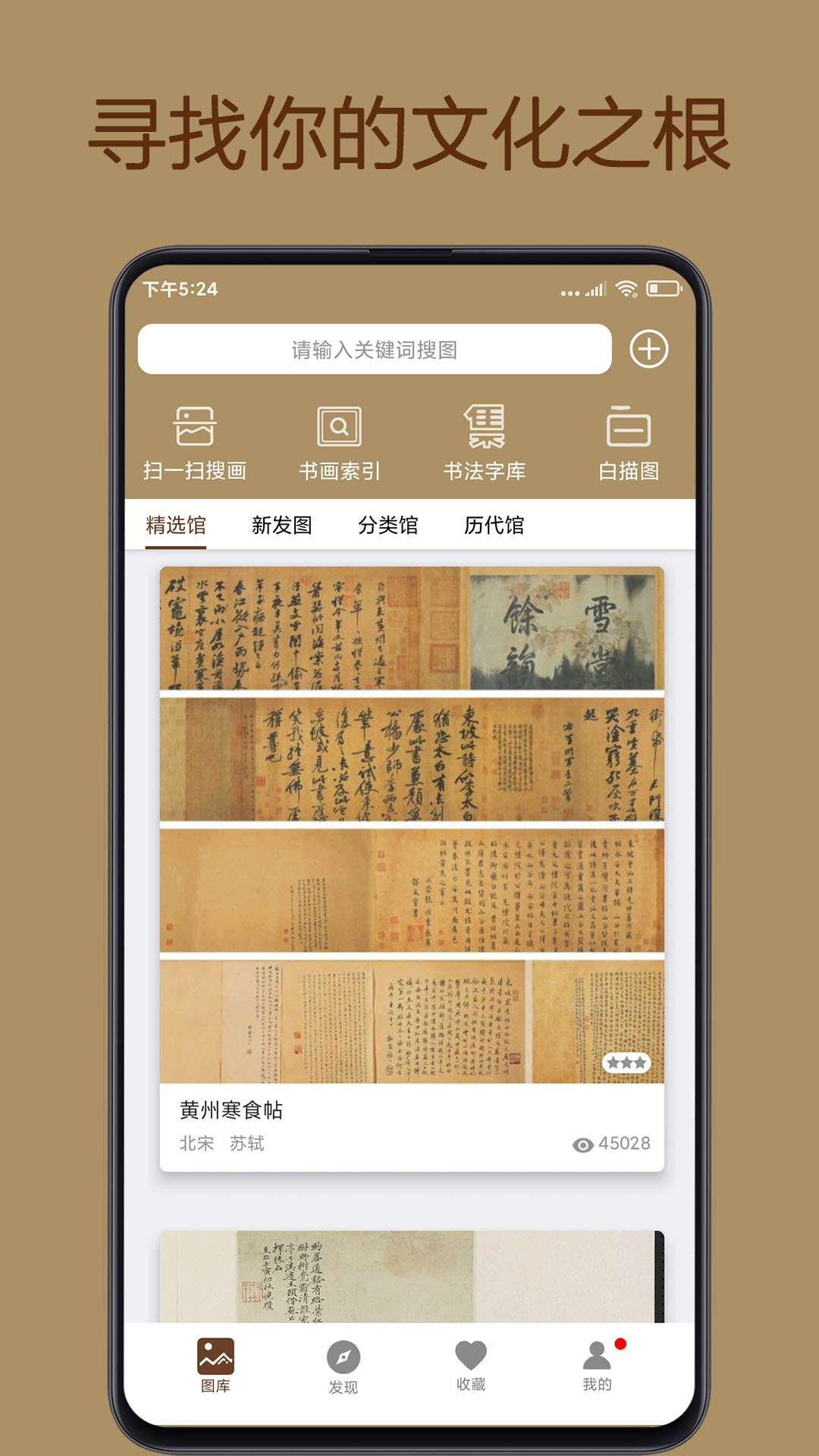 应用截图5预览