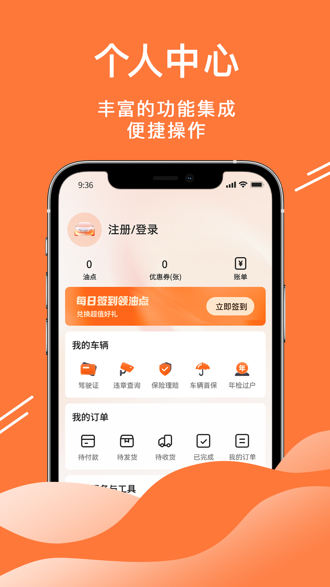 应用截图4预览