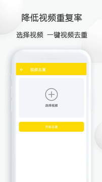 自媒體視頻素材大師截圖