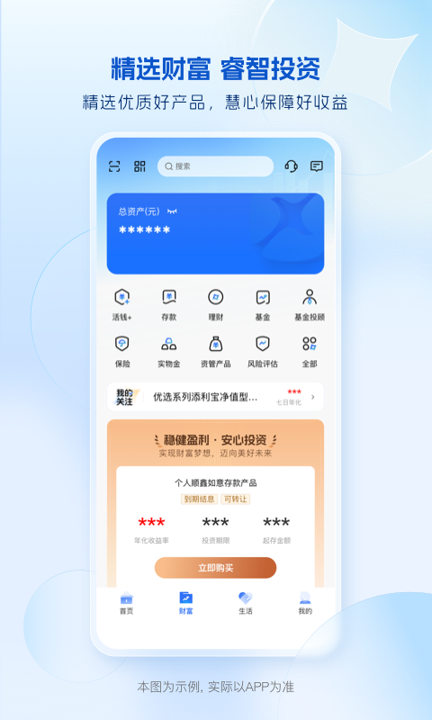 应用截图2预览