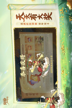 封神幻想世界截圖
