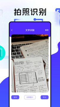 冷眸截圖