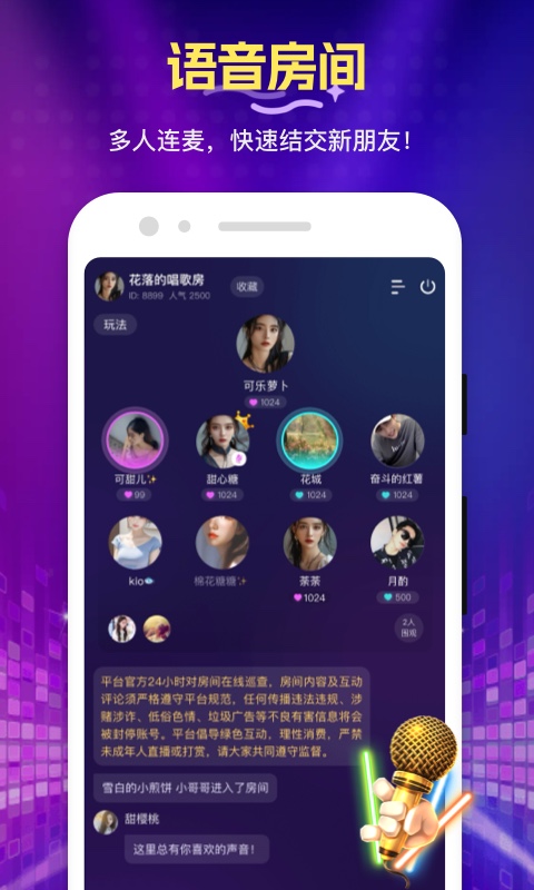 应用截图2预览