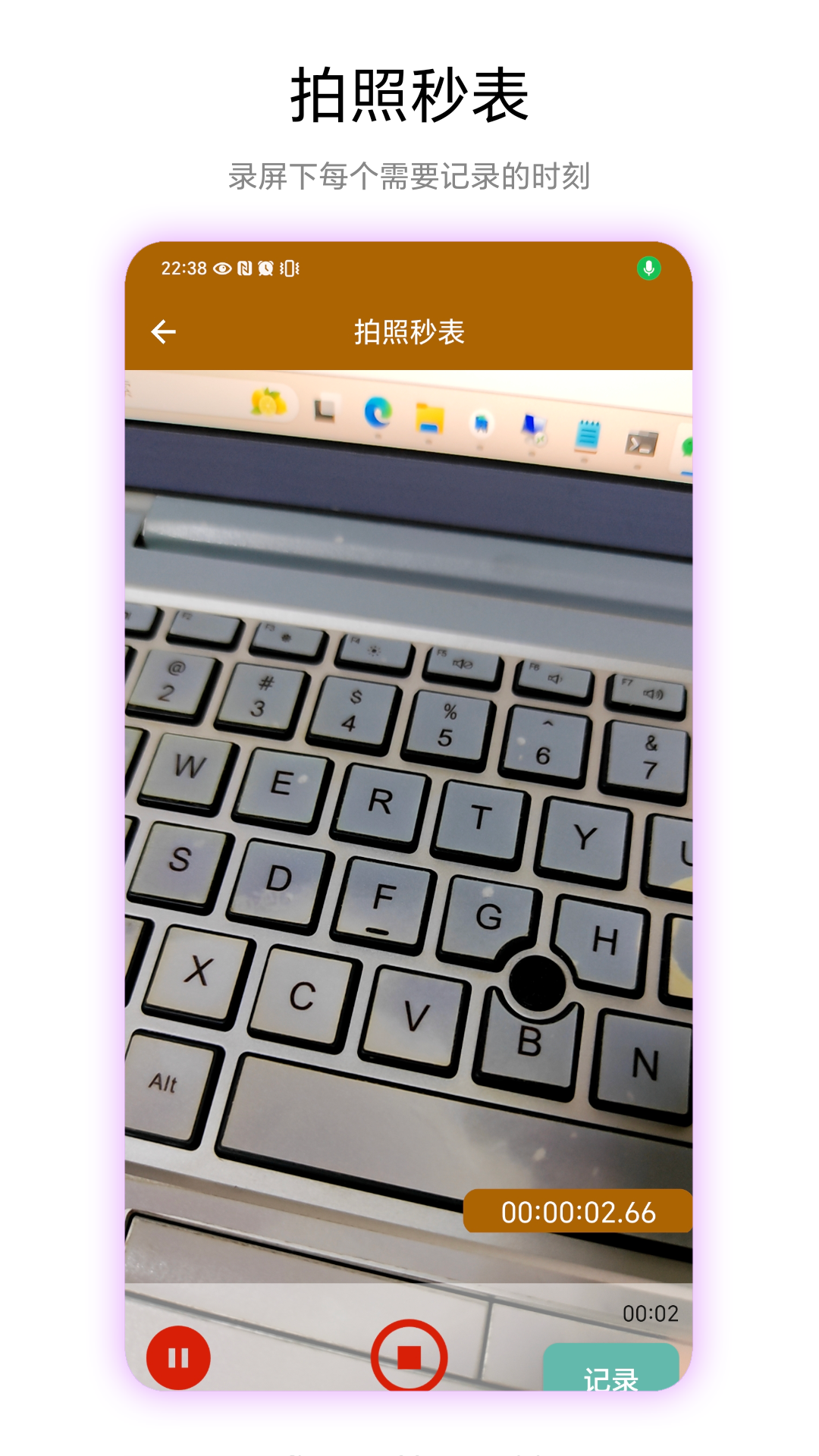 应用截图2预览