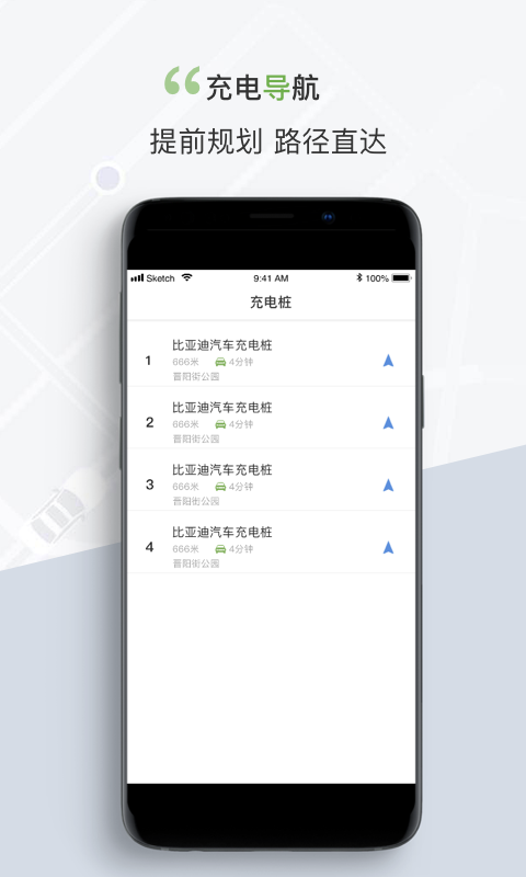 应用截图5预览