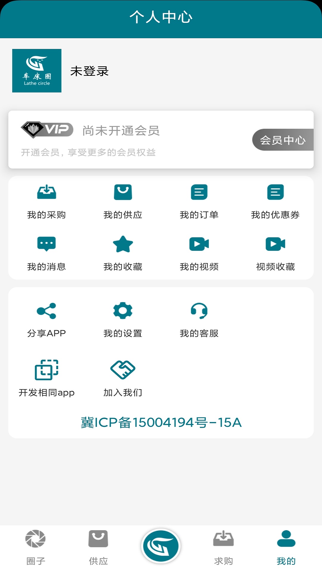 应用截图2预览