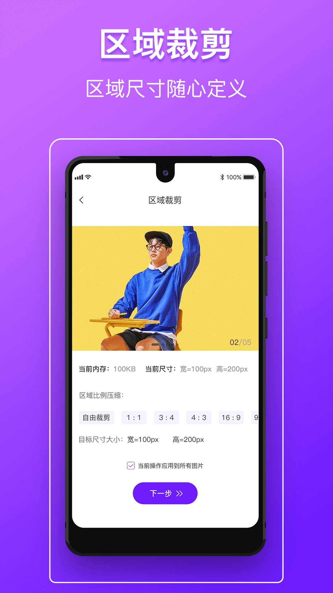 应用截图5预览